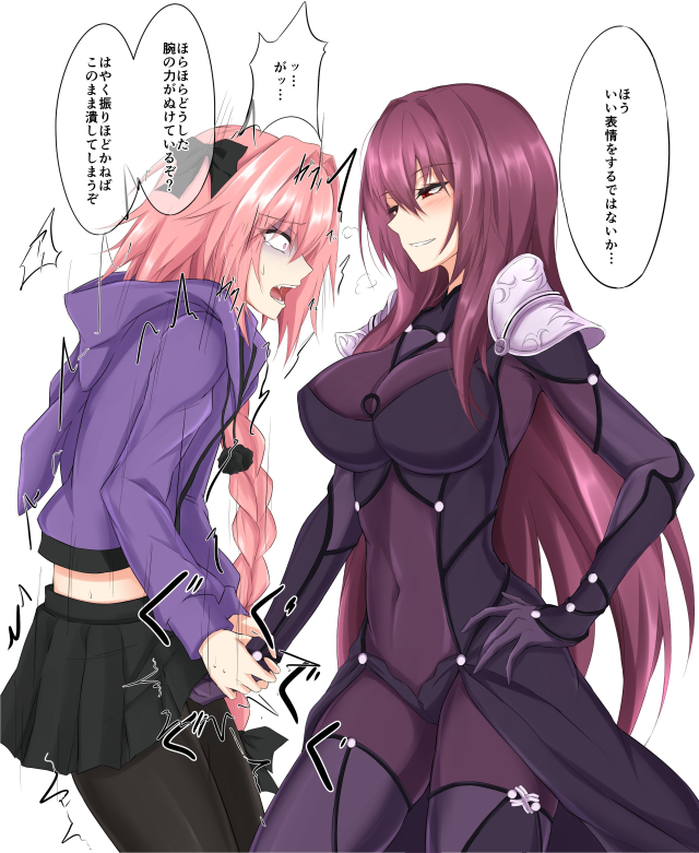 astolfo (fate),scathach (fate)