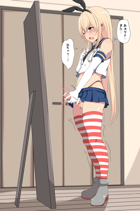 shimakaze (kantai collection),shimakaze (kantai collection) (cosplay)