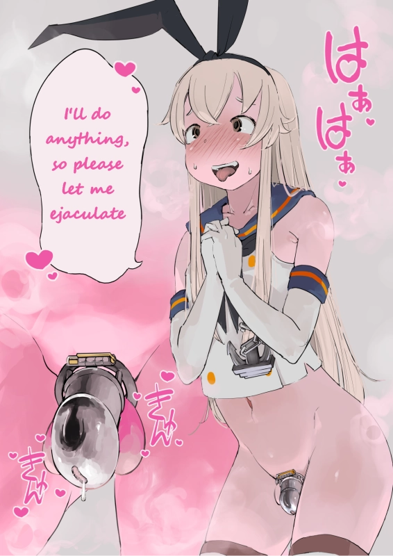shimakaze-kun,shimakaze (kantai collection)