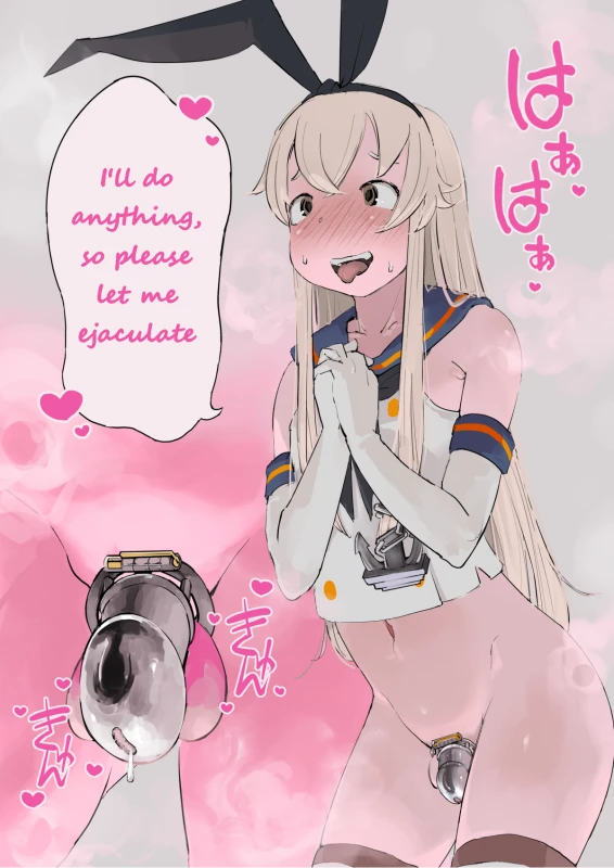 shimakaze-kun,shimakaze (kantai collection)