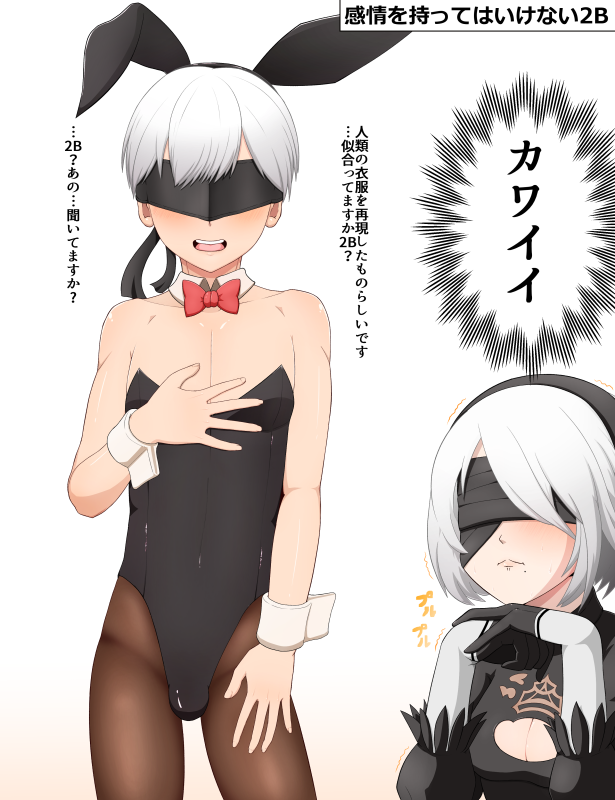 yorha 2b,yorha 9s