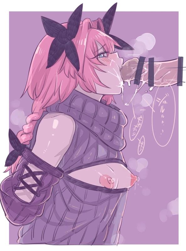 astolfo (fate)