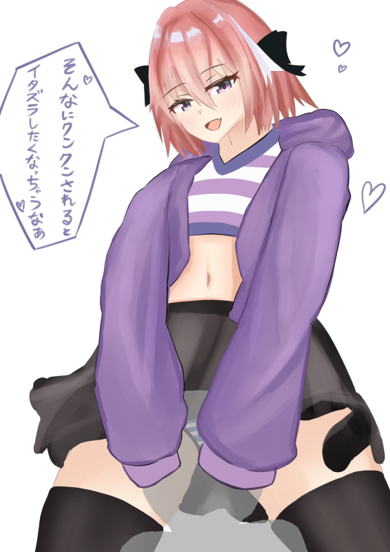 astolfo (fate)