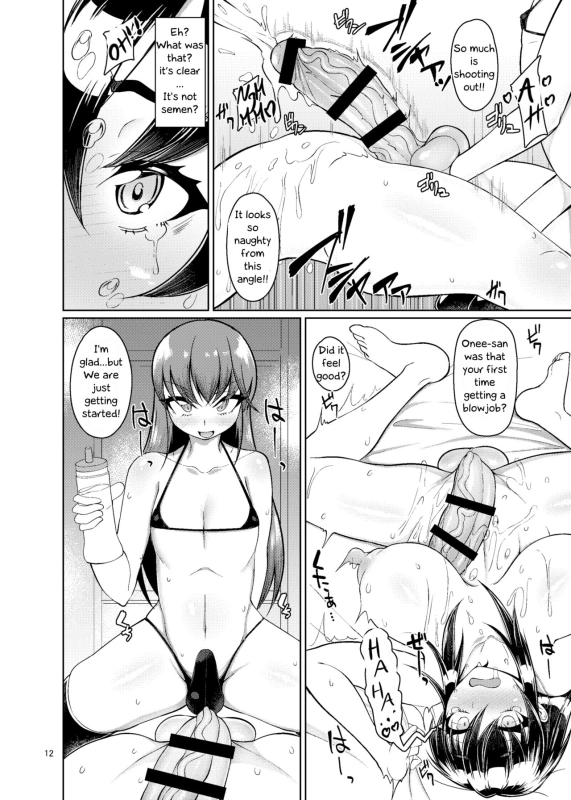 unknown