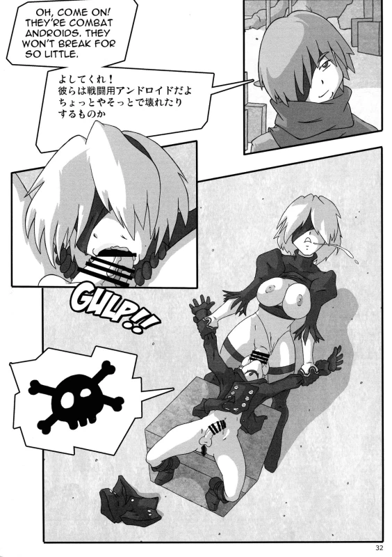 yorha 2b,yorha 9s
