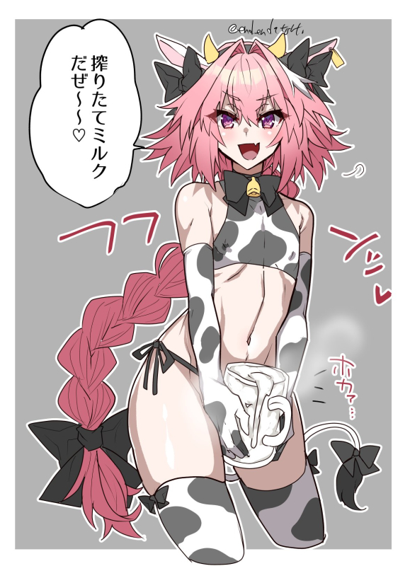 astolfo (fate)