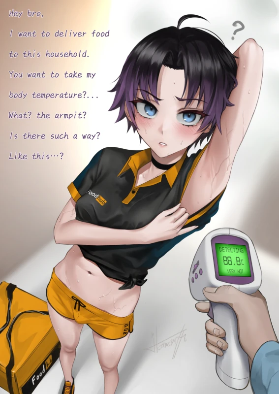 ikemeru19's delivery boy