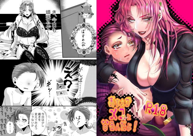 diavolo,vinegar doppio