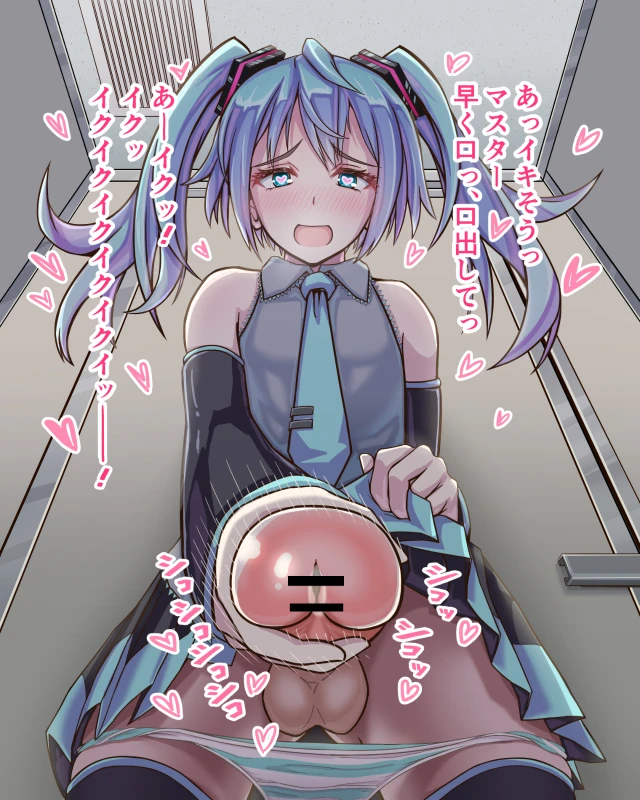 hatsune miku