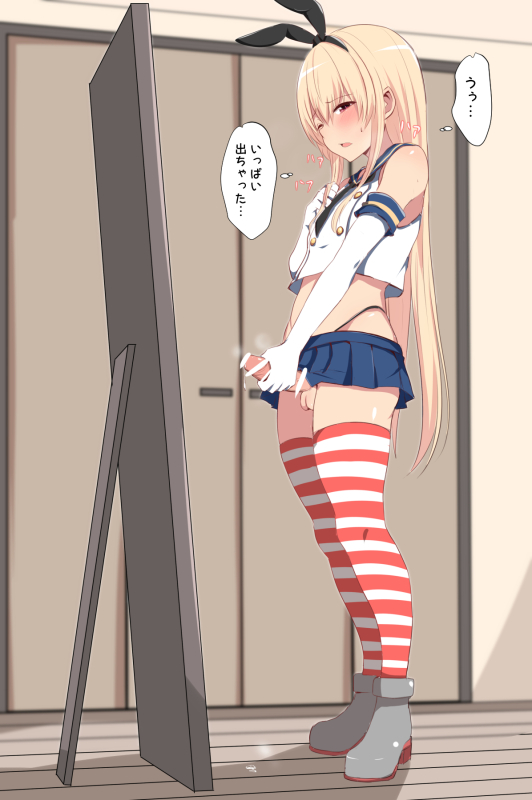 shimakaze (kantai collection),shimakaze (kantai collection) (cosplay)