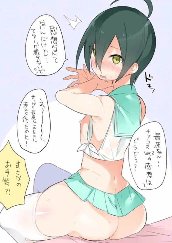 saihara shuuichi,shuichi saihara