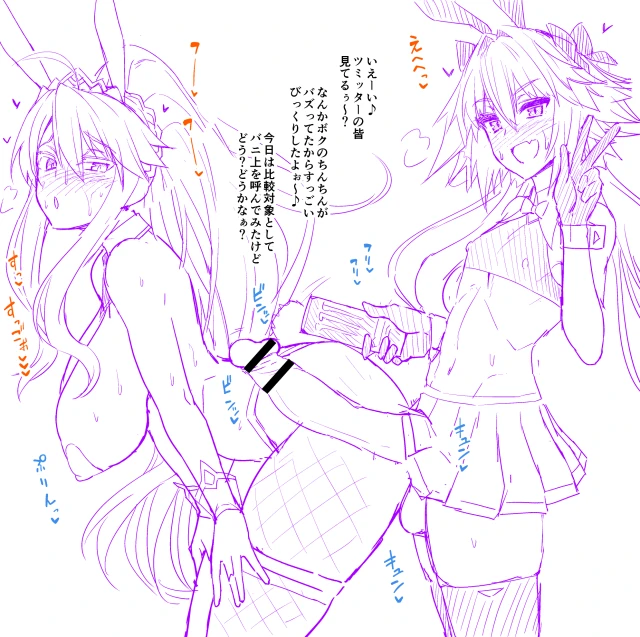 artoria pendragon,artoria pendragon (swimsuit ruler),astolfo (fate),astolfo (saber) (fate)