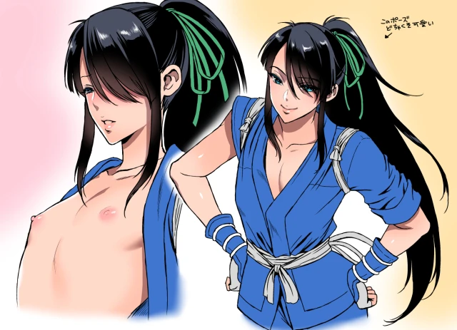 nasu no yoichi