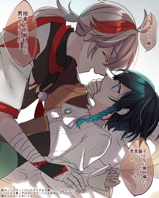 kazuha (genshin impact),venti (genshin impact)