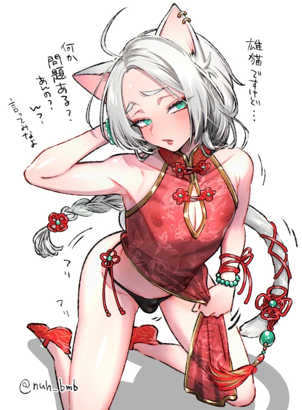 original character