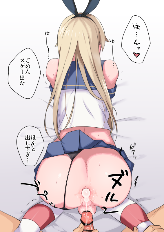 shimakaze-kun,shimakaze (kantai collection)