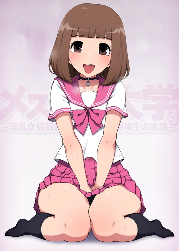 touma nishino