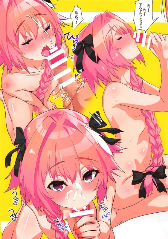 astolfo (fate)