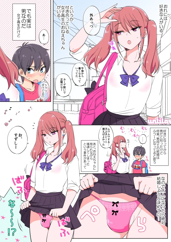 unknown